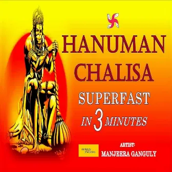 Hanuman Chalisa Superfast in 3 Minutes by Manjeera Ganguly