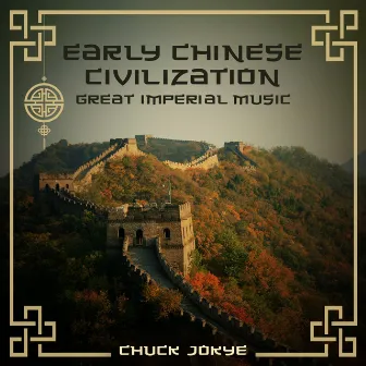 Early Chinese Civilization: Great Imperial Music, Instrumental Chinese Poems, Chinese Meditation Music by Chuck Jokye