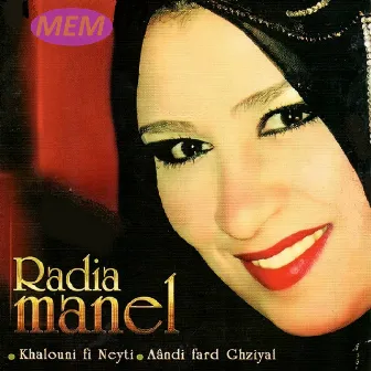 Khalouni fi neyti - Aândi fard ghziyal by Radia Manel