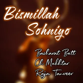 Bismillah Sohniyo by Unknown Artist