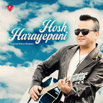 Hosh Harayepani by Deepesh Kishor Bhattarai