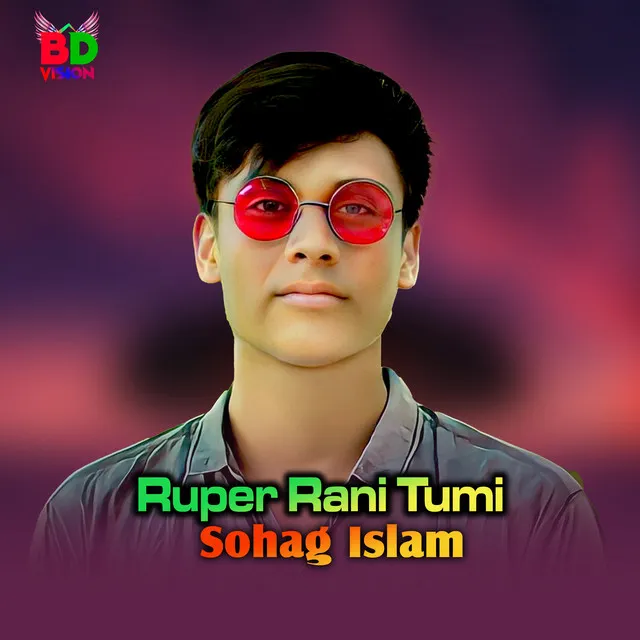 Ruper Rani Tumi