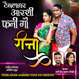 Teblavar Aarshi Fany Go Rina by Dakshata Lokhande