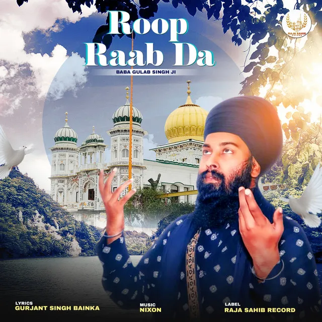 Roop Rab Da