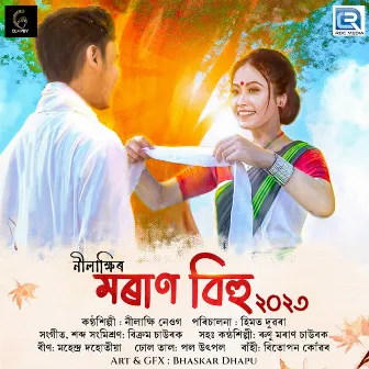 Nilakshi’s Moran Bihu 2023 by Bikram Chowrak