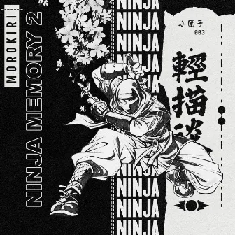 Ninja Memory 2 by Morokiri