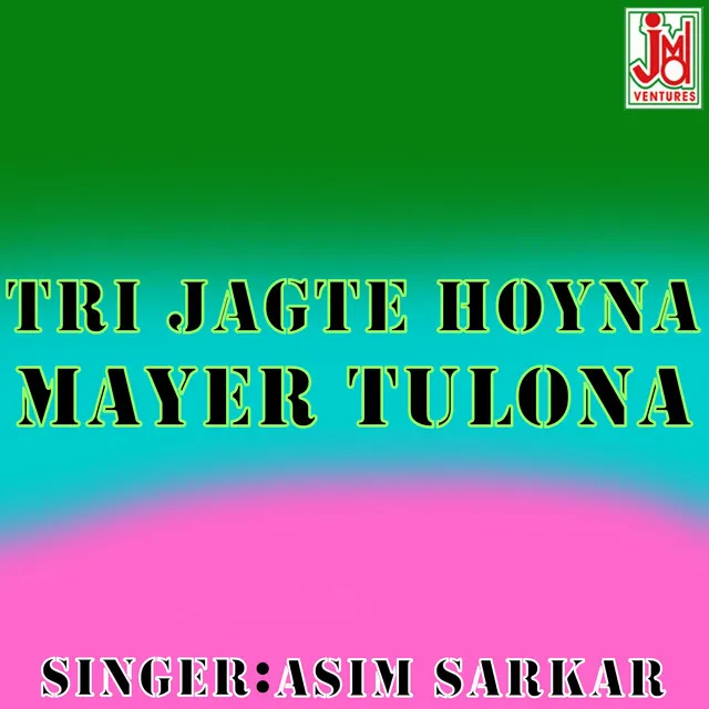 Tri Jagte Hoyna Mayer Tulona - bengali