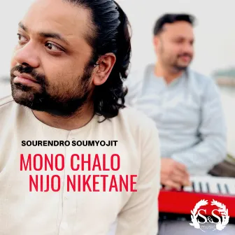 Mono Chalo Nijo Niketane by Sourendro-Soumyojit