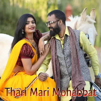 Thari Mari Mohhabat by 