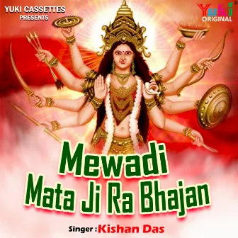 Mewadi Mata Ji Ra Bhajan by Kishan Das