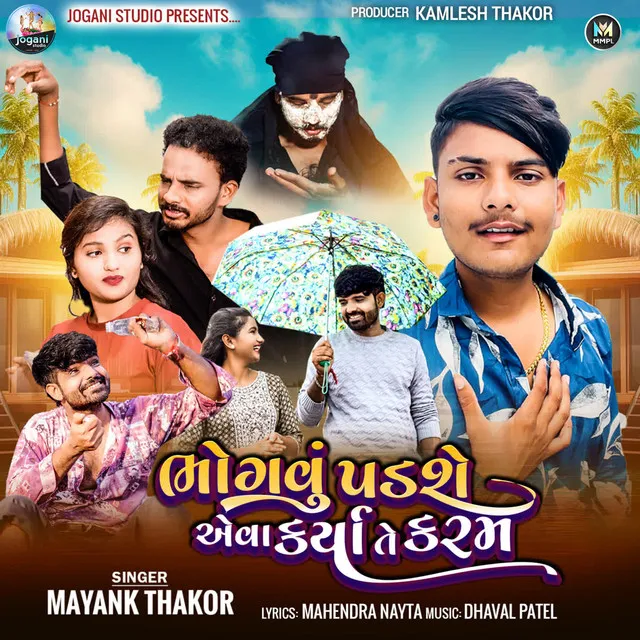 Mayank Thakor