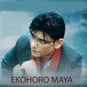 Ekohoro Mayale by DB Khadka