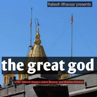 The Great God (Marathi) by 