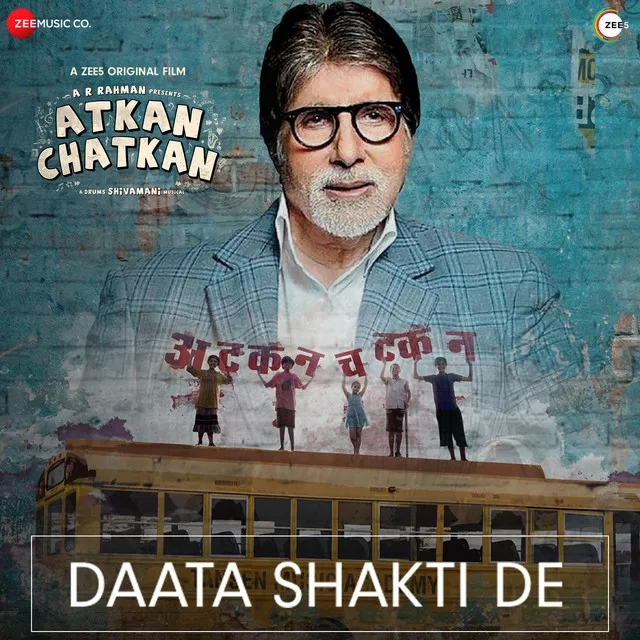 Daata Shakti De - From "Atkan Chatkan"