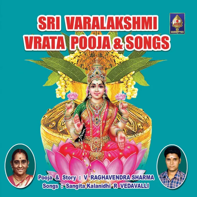 Sri Varalakshmi Vrata Mahima