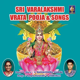 Sri Varalakshmi Vrata Pooja And Songs by Shastri