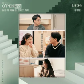 Don't let her know about his death (O'PENing) (Original Soundtrack) by Jeong Yubin