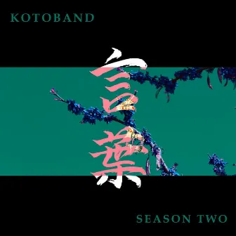 Season Two by Kotoband