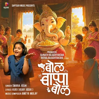 Bol Bappa Bol by Swara Joshi