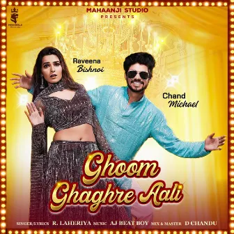 Ghoom Ghaghre Aali by R Laheriya