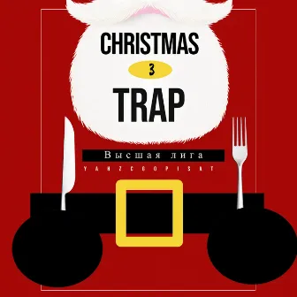 Christmas Trap 3 by Yahzcgopisat