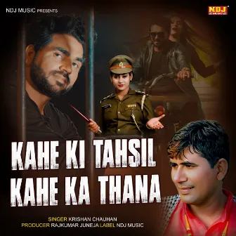 Kahe Ki Tahsil Kahe Ka Thana by Krishan Chauhan