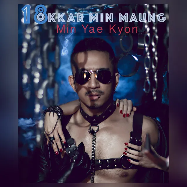 Min Yae Kyon - Single