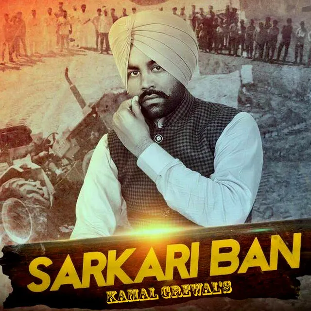 Sarkari Ban