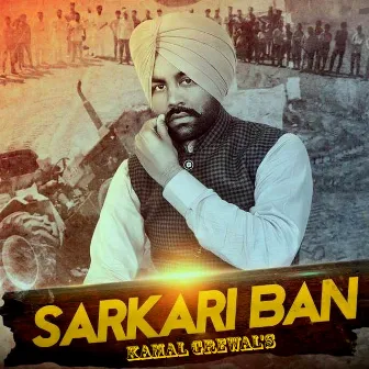 Sarkari Ban by Kamal Grewal