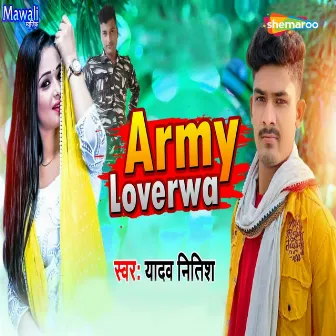 Army Loverwa by Unknown Artist