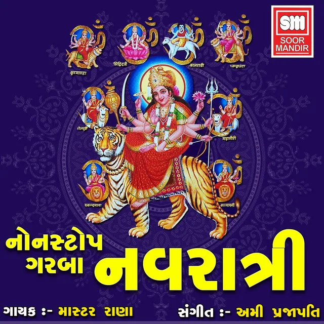 Navaratri Non Stop Garba