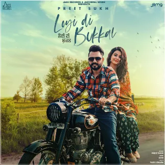 Loyi Di Bukkal by Preet Sukh