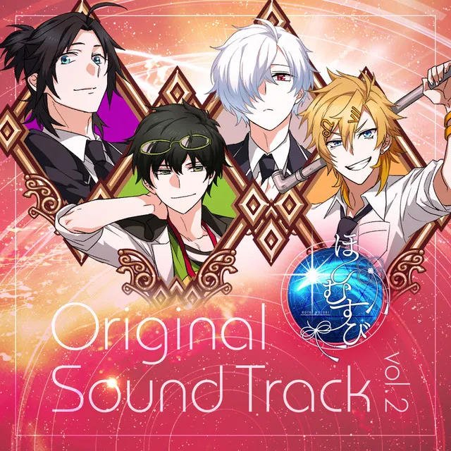 Hoshi-Musubi Original Sound Track vol.2