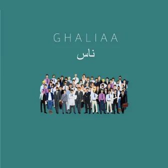 ناس by Ghaliaa