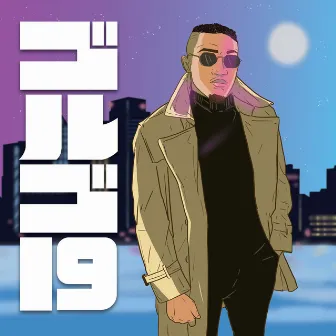 Golgo 19 by King Bliss