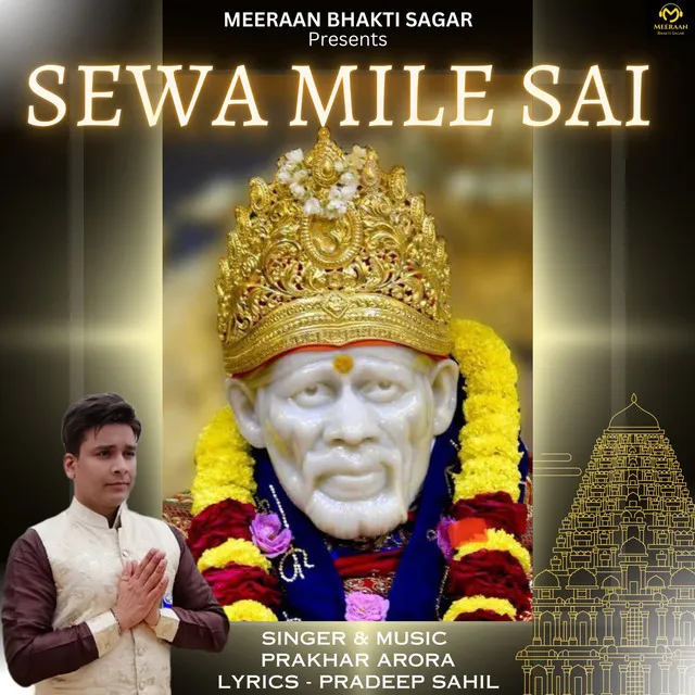 Sewa Mile Sai