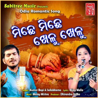 Michhe Michhe Khelu Khelu by Sailabhama