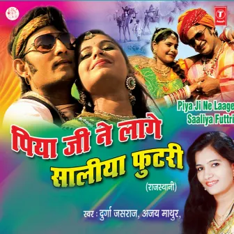 Piyaji Ne Laage Saaliya Futtri by Ajay Mathur