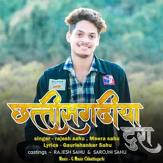 Chhattisgarhiya Tura by Rajesh Sahu