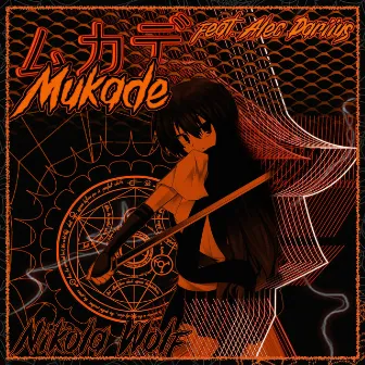 MUKADE by Nikola Wolf