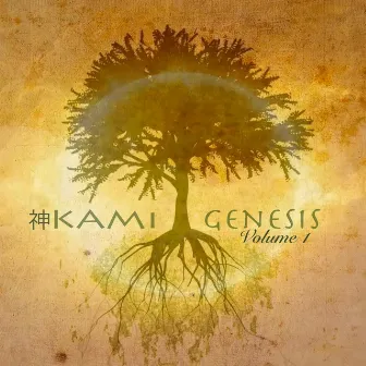 Genesis, Vol. 1 by Kami