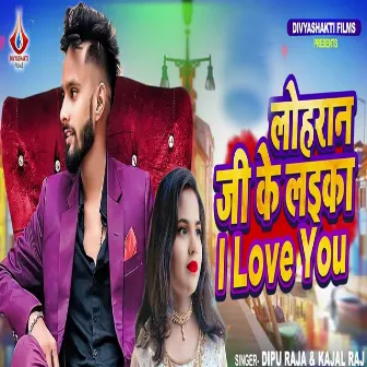 Loharan Ji Ke Laika I Love You by Dipu Raja