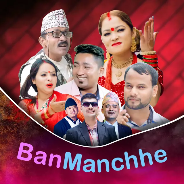 Chup Laag BanManchhe