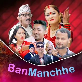 Chup Laag BanManchhe by Shanti Adhikari