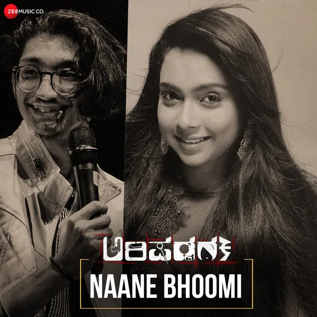 Naane Bhoomi (From 