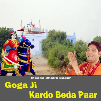 Goga Ji Kar Do Beda Paar by Diwan Arya