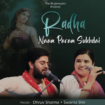 Radha Naam Param Sukhdai by Swarna Shri