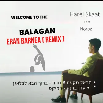 ברוך הבא לבלאגן (Eran Barnea Remix) by Eran Barnea