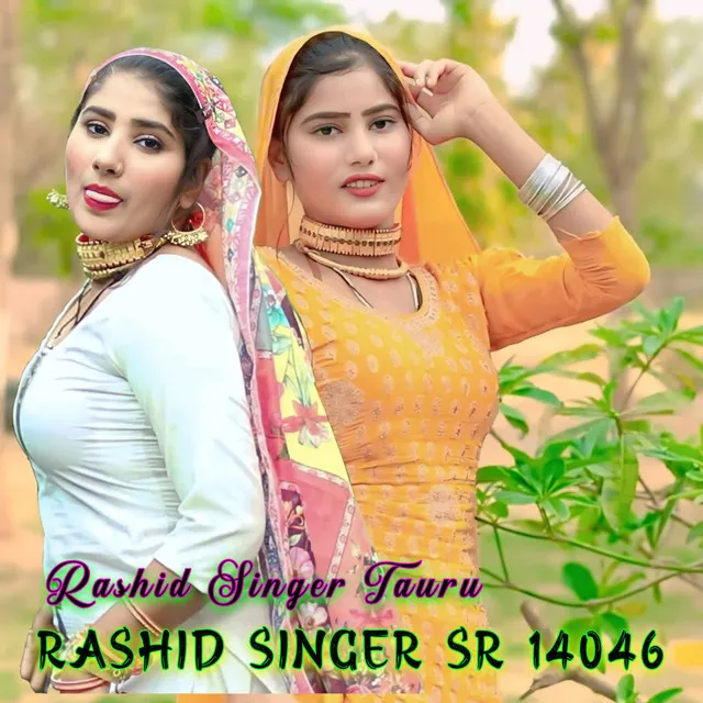 Rashid Singer SR 14046