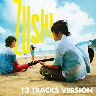 ZUSHI(13 TRACKS VERSION) by Kimaguren